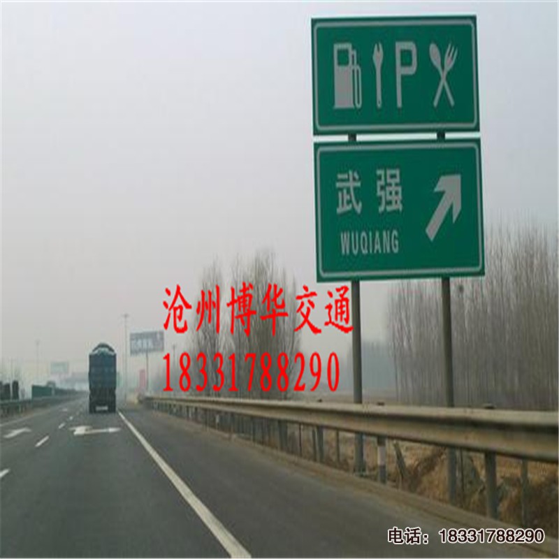 公路標(biāo)志牌，道路指示牌立柱制作