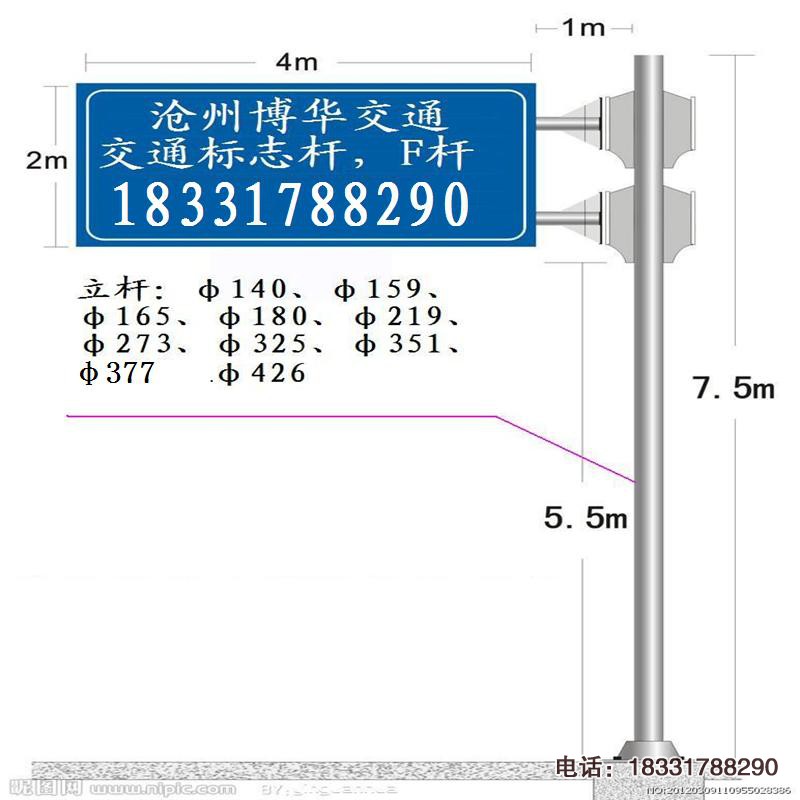 交通標(biāo)志桿，交通標(biāo)志牌桿