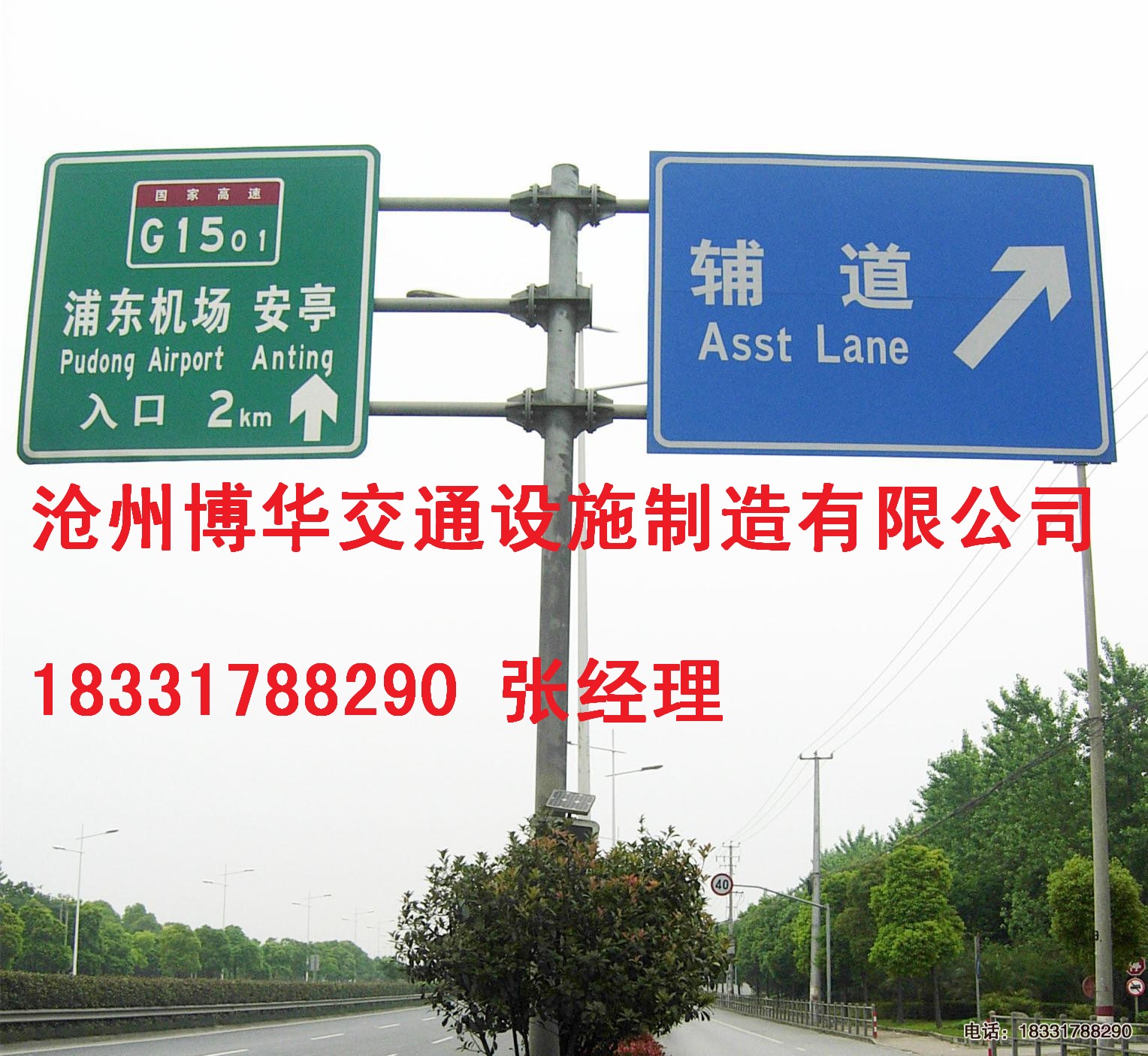 哪些標(biāo)志需要雙懸臂式交通標(biāo)志？